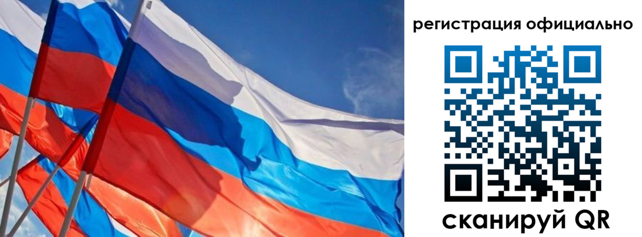 временная регистрация недорого в Костроме