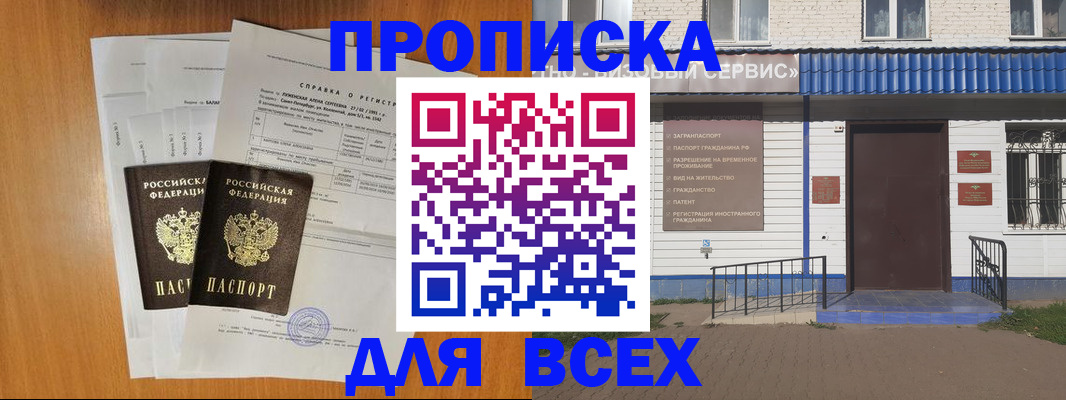 форма 3 в Костроме