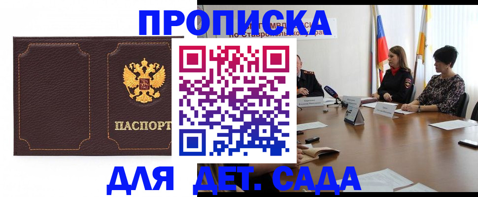 пропишу в квартире в Костроме